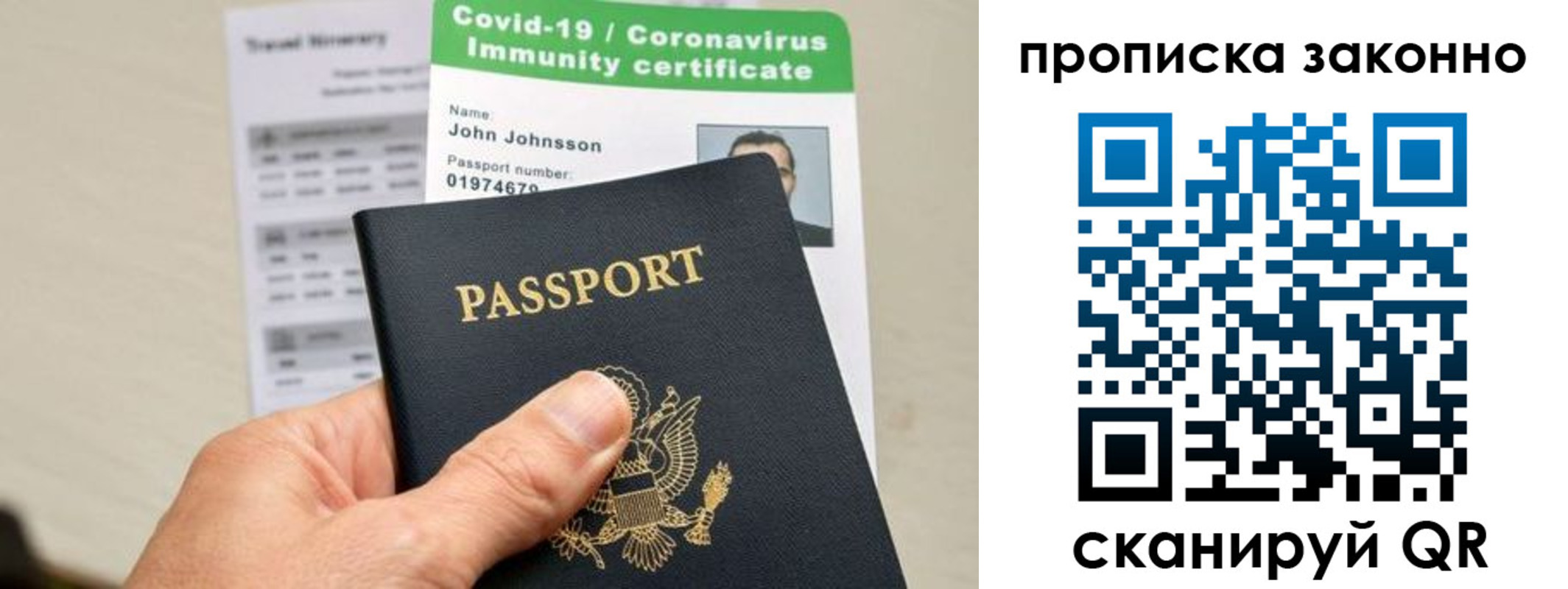 регистрация для дет. сада в Хотьково