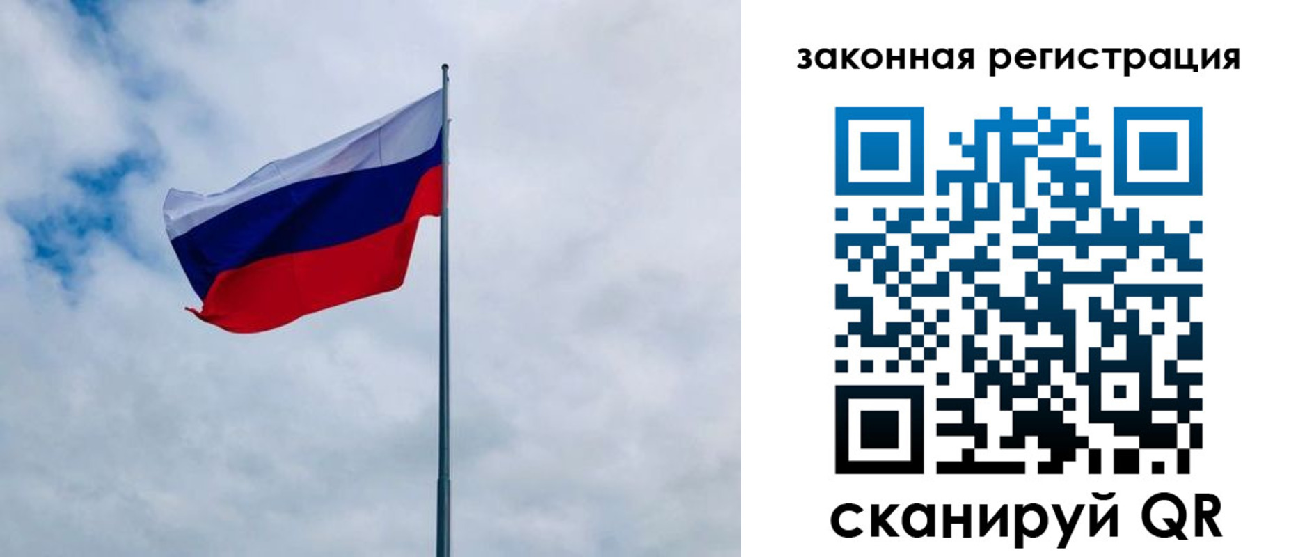 временная регистрация купить в Хотьково
